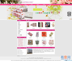 嘉定網(wǎng)絡(luò)服務(wù)專家 從網(wǎng)站建設(shè)到淘寶店鋪裝修，一站式解決方案