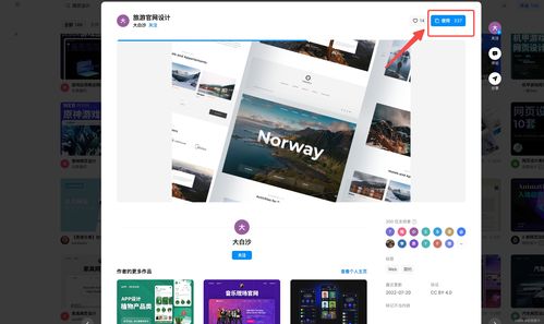 免費網頁設計素材 資源寶庫與使用指南