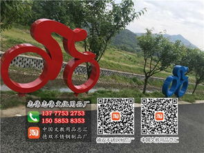 浙江永康市志偉文化用品廠 專業(yè)生產(chǎn)鋼宣傳欄、不銹鋼旗桿、廣告牌與信報(bào)箱