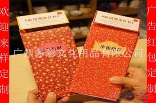 多彩婚慶用品 點(diǎn)亮幸福時(shí)刻的文化藝術(shù)與實(shí)用選擇