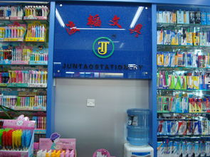 義烏市云韜文化用品商行業(yè)務(wù)部 信息技術(shù)服務(wù)驅(qū)動(dòng)筆類業(yè)務(wù)創(chuàng)新