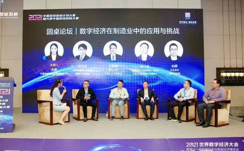 天使中國(guó)科技創(chuàng)新大賽總決賽在寧波舉行，信息技術(shù)服務(wù)業(yè)10大優(yōu)秀項(xiàng)目脫穎而出