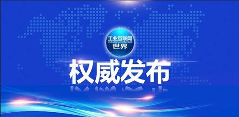 7億元專項(xiàng)資金啟動(dòng)，智能工廠國(guó)家重點(diǎn)研發(fā)計(jì)劃開(kāi)放申報(bào)